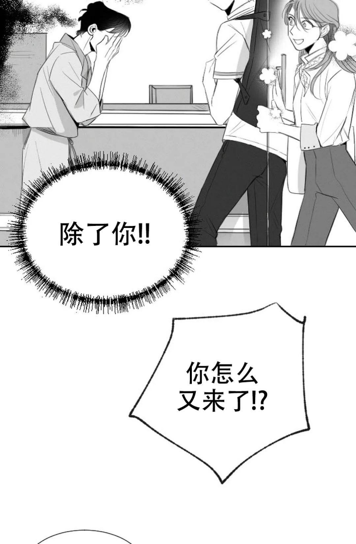 《性感的浪漫》漫画最新章节第17话免费下拉式在线观看章节第【23】张图片