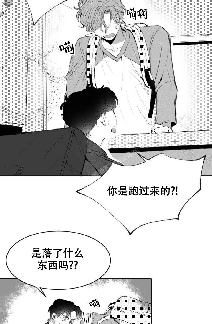 《性感的浪漫》漫画最新章节第4话免费下拉式在线观看章节第【33】张图片