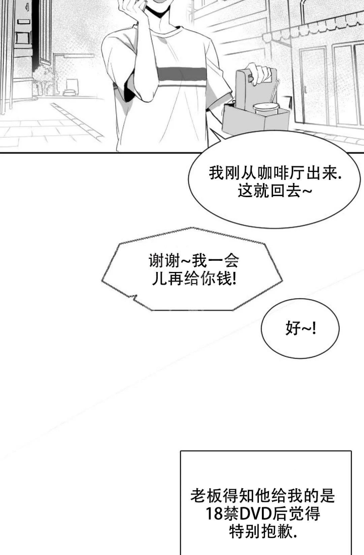 《性感的浪漫》漫画最新章节第7话免费下拉式在线观看章节第【4】张图片