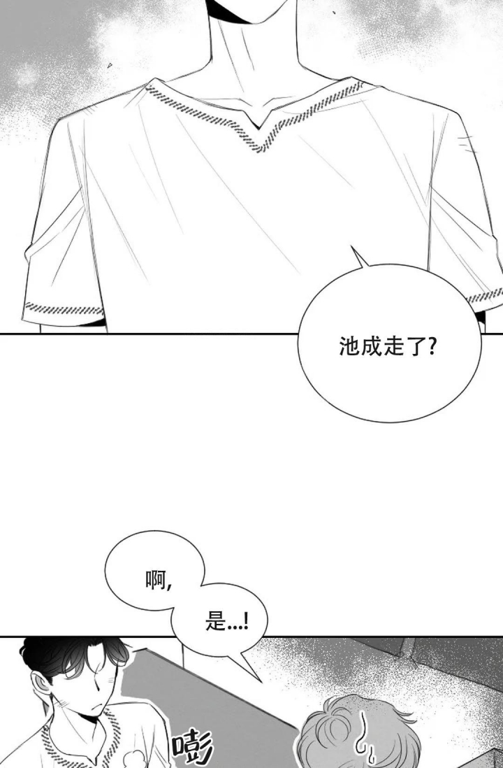 《性感的浪漫》漫画最新章节第9话免费下拉式在线观看章节第【30】张图片