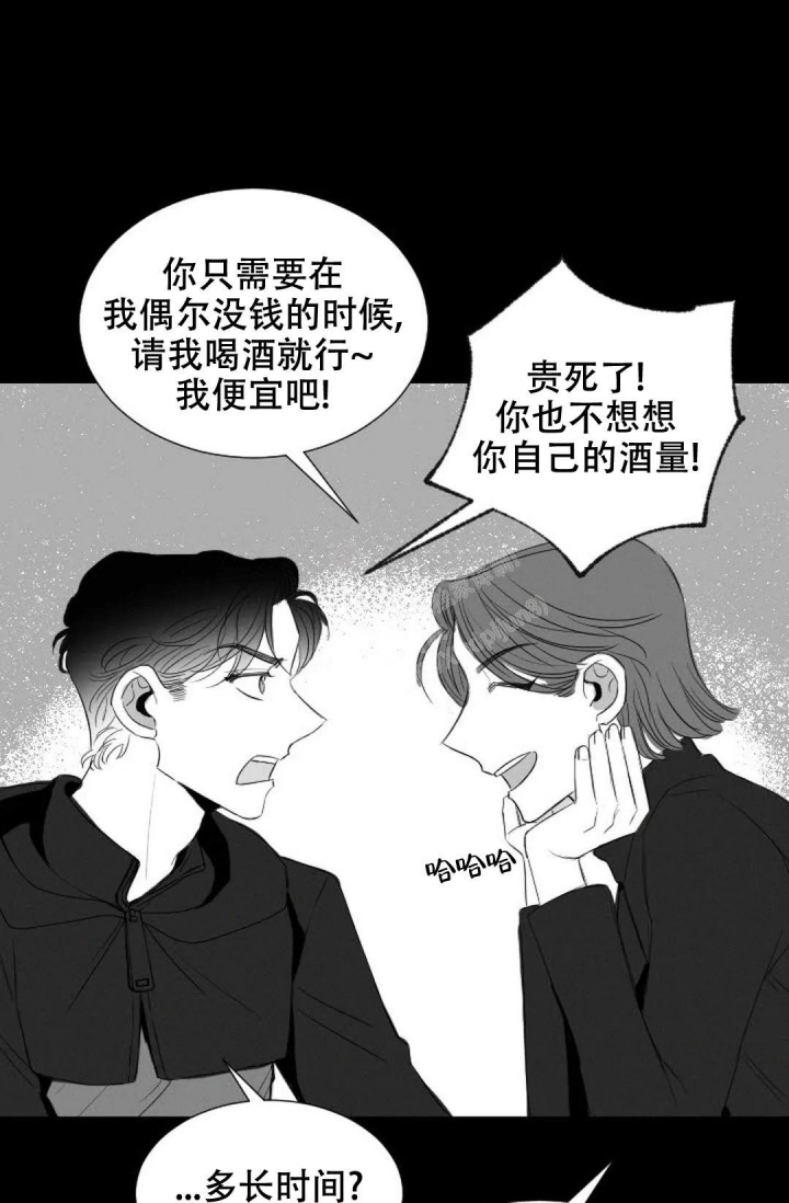 《性感的浪漫》漫画最新章节第16话免费下拉式在线观看章节第【6】张图片