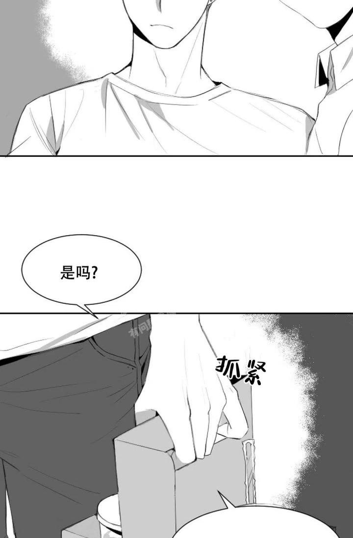 《性感的浪漫》漫画最新章节第7话免费下拉式在线观看章节第【16】张图片