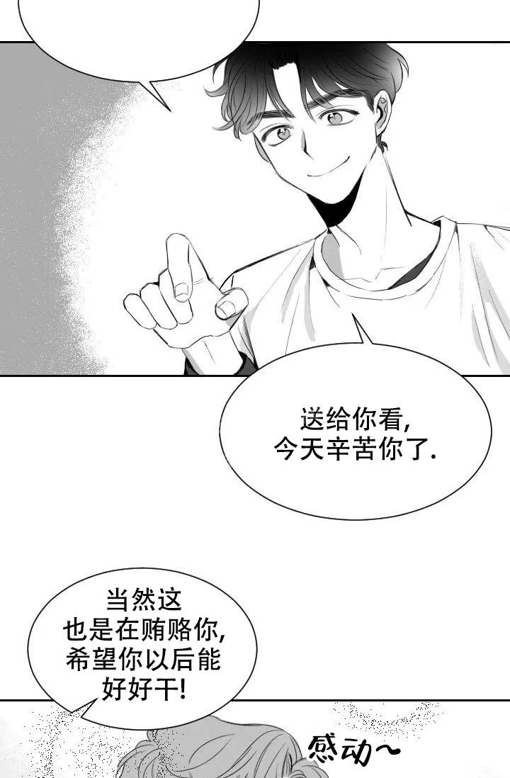 《性感的浪漫》漫画最新章节第6话免费下拉式在线观看章节第【7】张图片