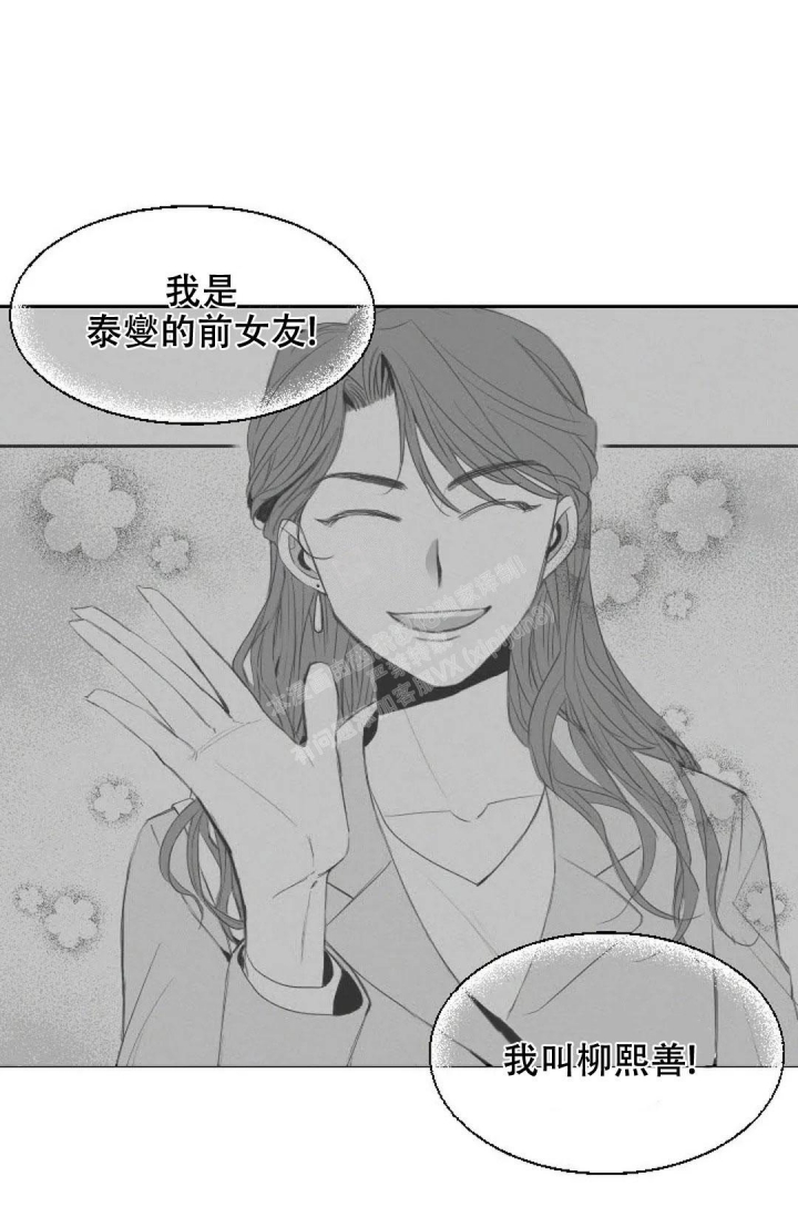 《性感的浪漫》漫画最新章节第17话免费下拉式在线观看章节第【3】张图片