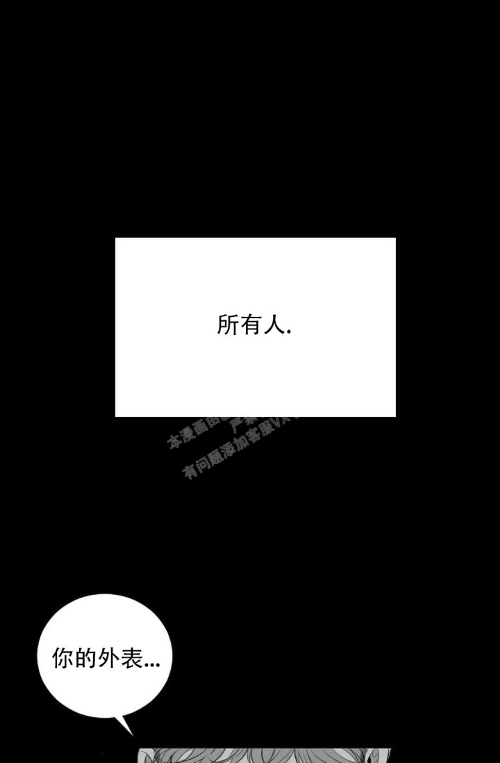 《性感的浪漫》漫画最新章节第11话免费下拉式在线观看章节第【1】张图片