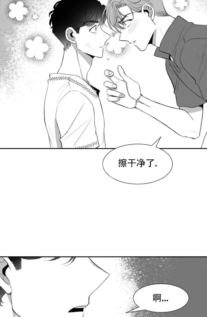 《性感的浪漫》漫画最新章节第10话免费下拉式在线观看章节第【11】张图片