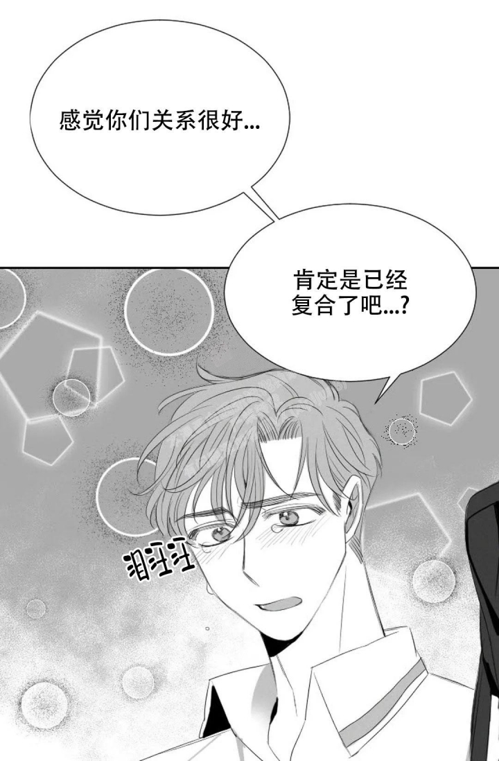 《性感的浪漫》漫画最新章节第19话免费下拉式在线观看章节第【21】张图片