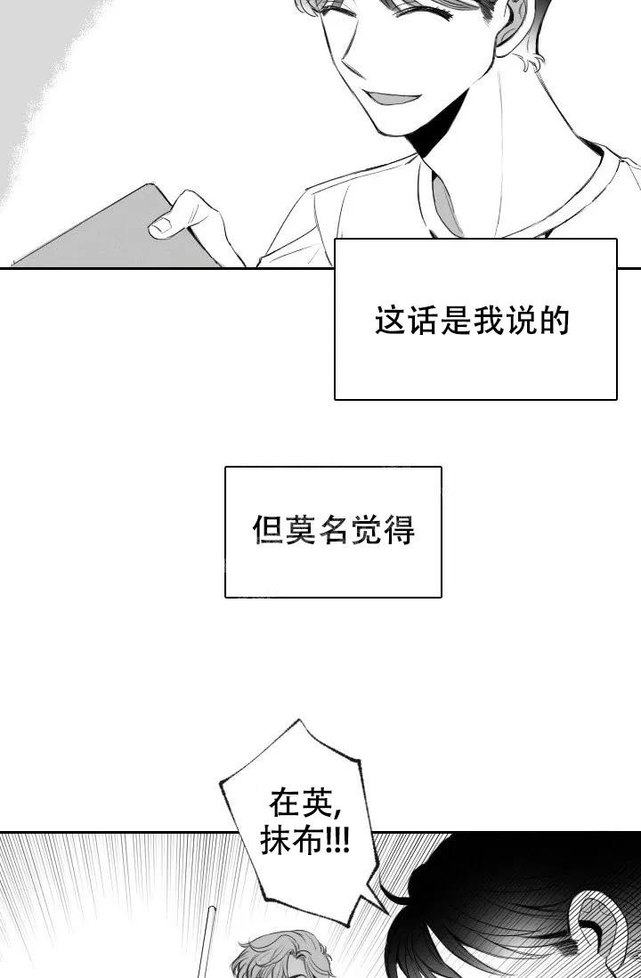 《性感的浪漫》漫画最新章节第5话免费下拉式在线观看章节第【27】张图片