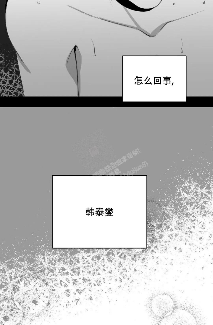 《性感的浪漫》漫画最新章节第10话免费下拉式在线观看章节第【31】张图片