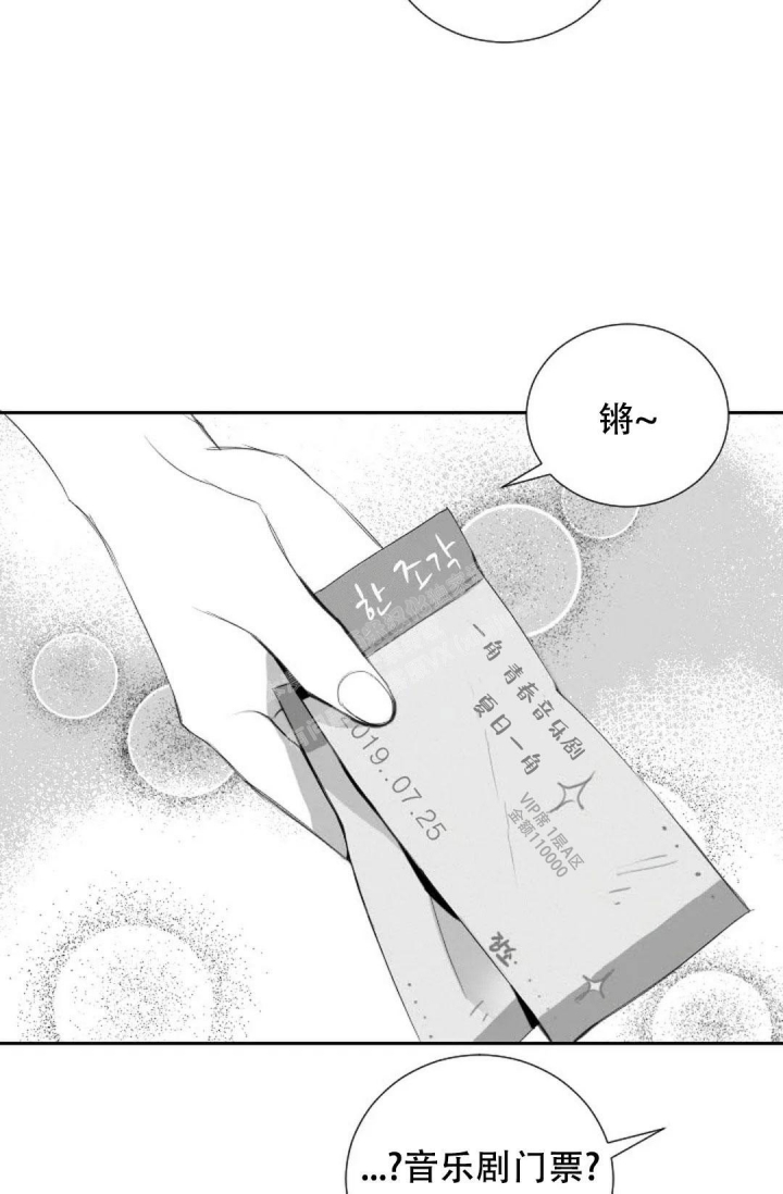 《性感的浪漫》漫画最新章节第17话免费下拉式在线观看章节第【27】张图片