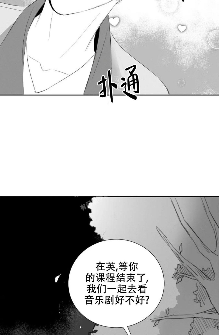 《性感的浪漫》漫画最新章节第20话免费下拉式在线观看章节第【21】张图片