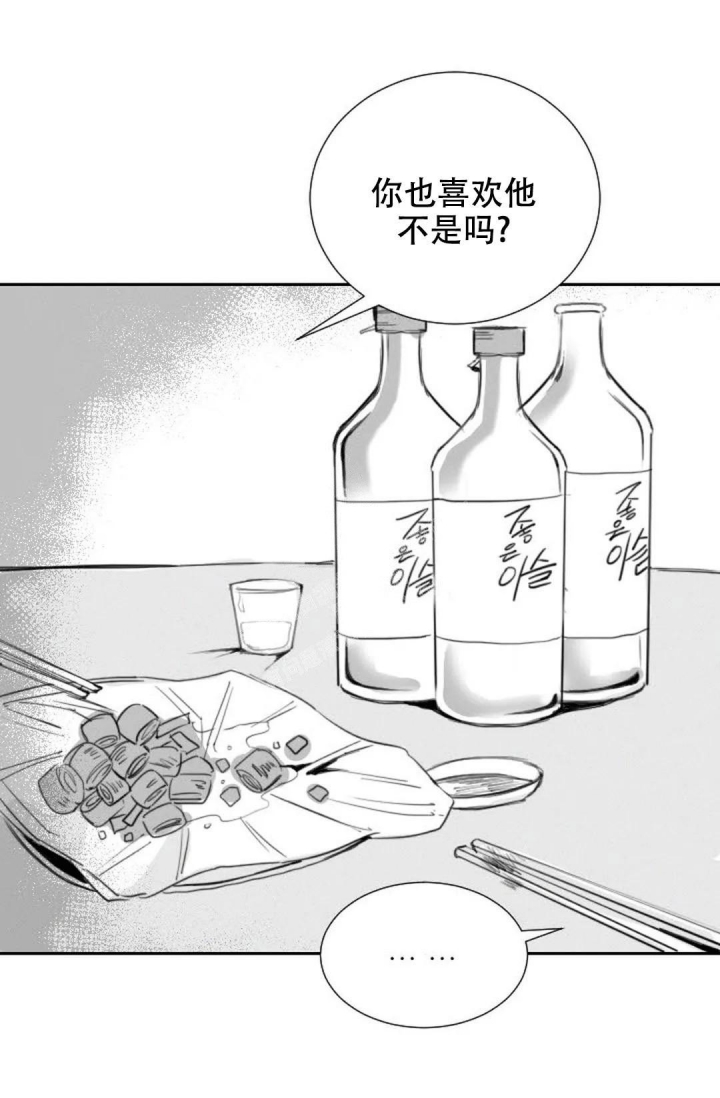 《性感的浪漫》漫画最新章节第16话免费下拉式在线观看章节第【14】张图片