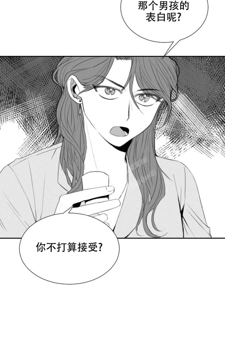 《性感的浪漫》漫画最新章节第16话免费下拉式在线观看章节第【13】张图片