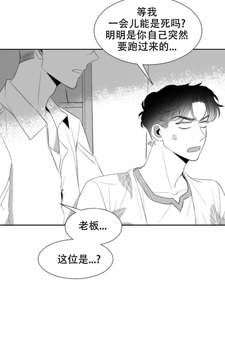 《性感的浪漫》漫画最新章节第15话免费下拉式在线观看章节第【7】张图片