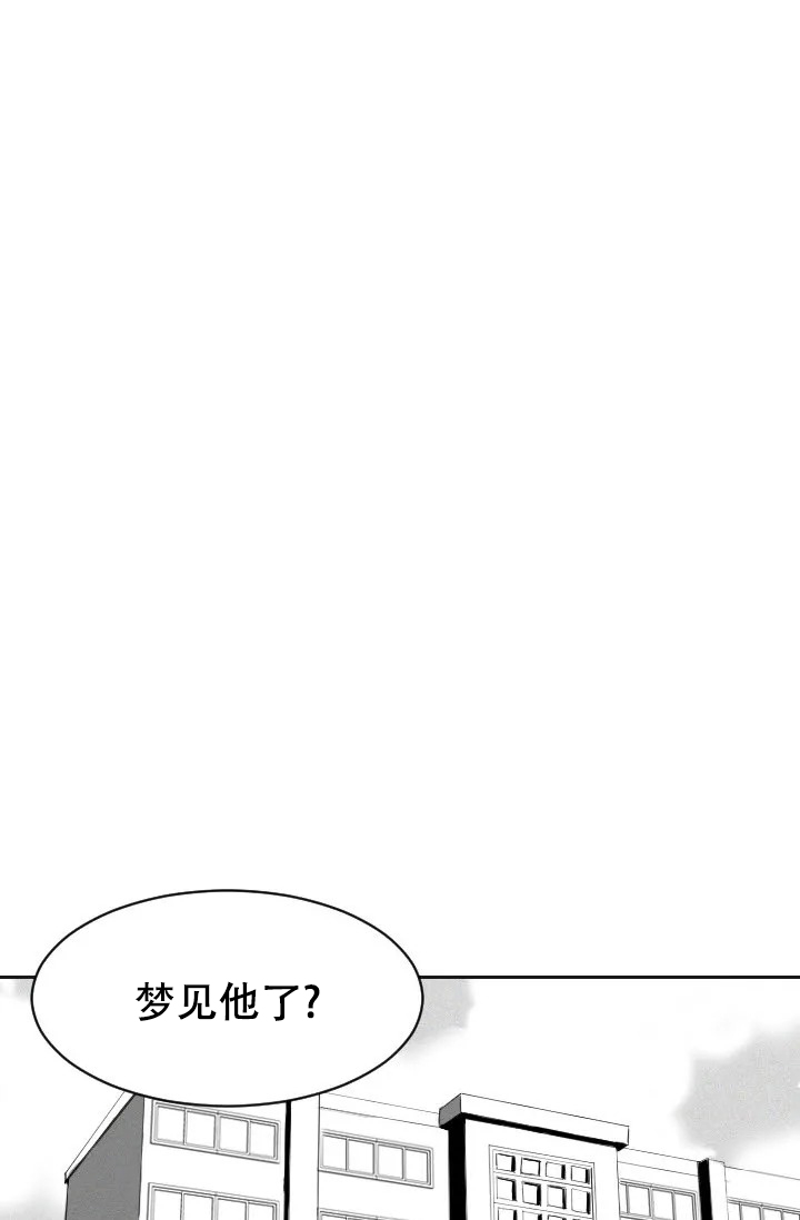 《性感的浪漫》漫画最新章节第3话免费下拉式在线观看章节第【10】张图片