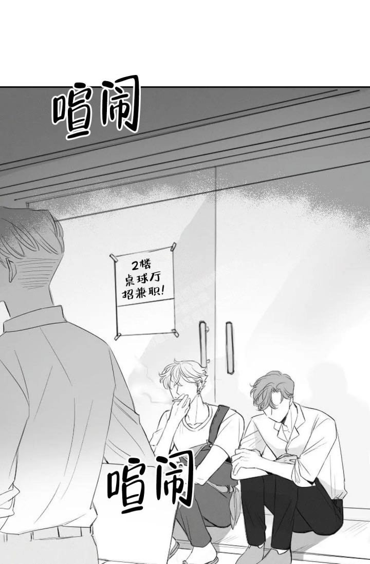 《性感的浪漫》漫画最新章节第16话免费下拉式在线观看章节第【21】张图片