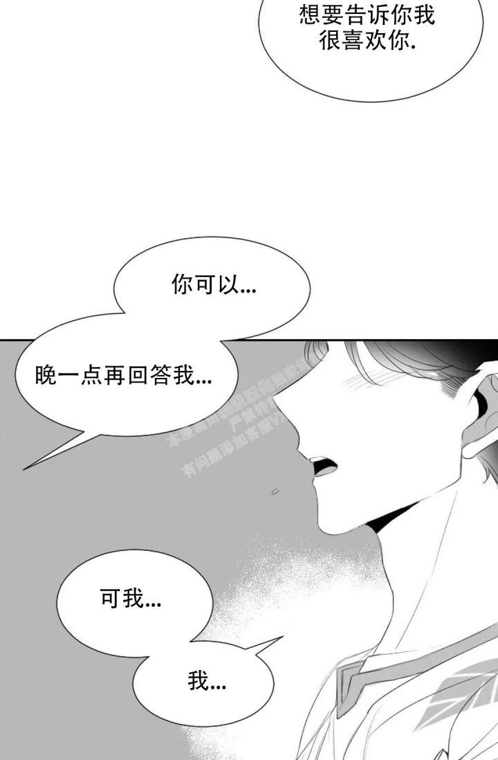 《性感的浪漫》漫画最新章节第15话免费下拉式在线观看章节第【3】张图片