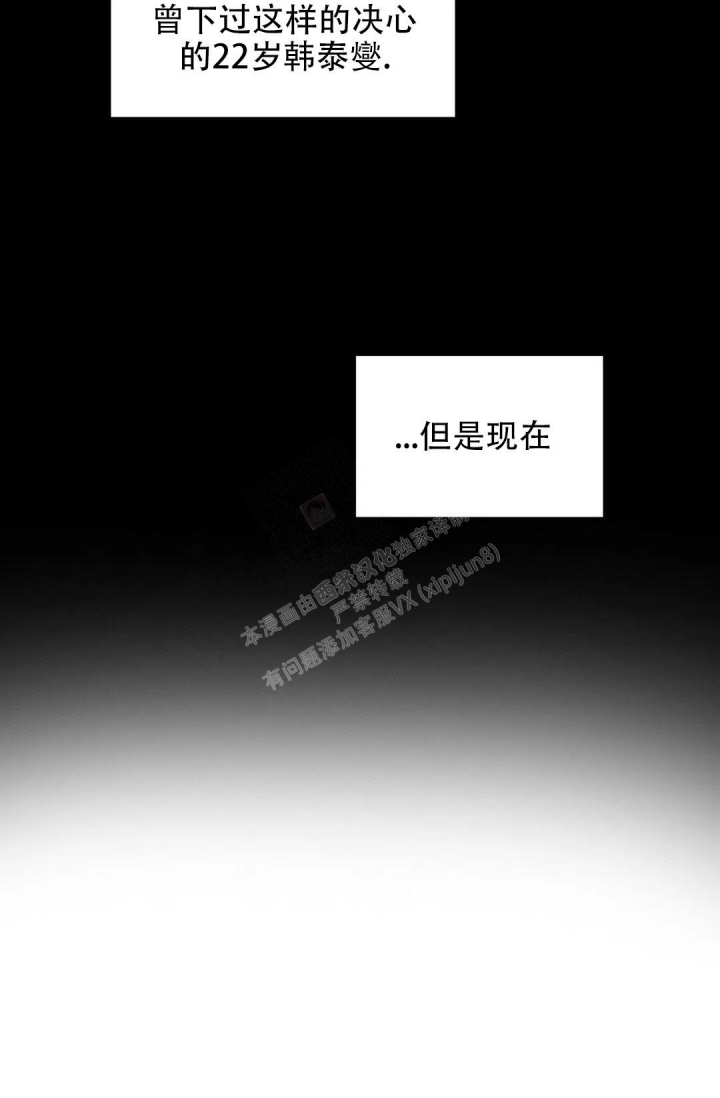 《性感的浪漫》漫画最新章节第11话免费下拉式在线观看章节第【12】张图片