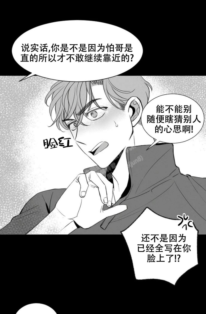 《性感的浪漫》漫画最新章节第10话免费下拉式在线观看章节第【1】张图片