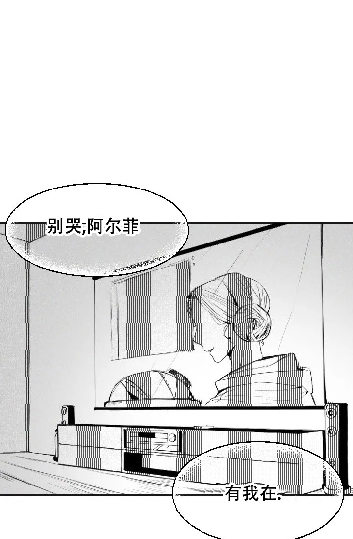 《性感的浪漫》漫画最新章节第1话免费下拉式在线观看章节第【19】张图片