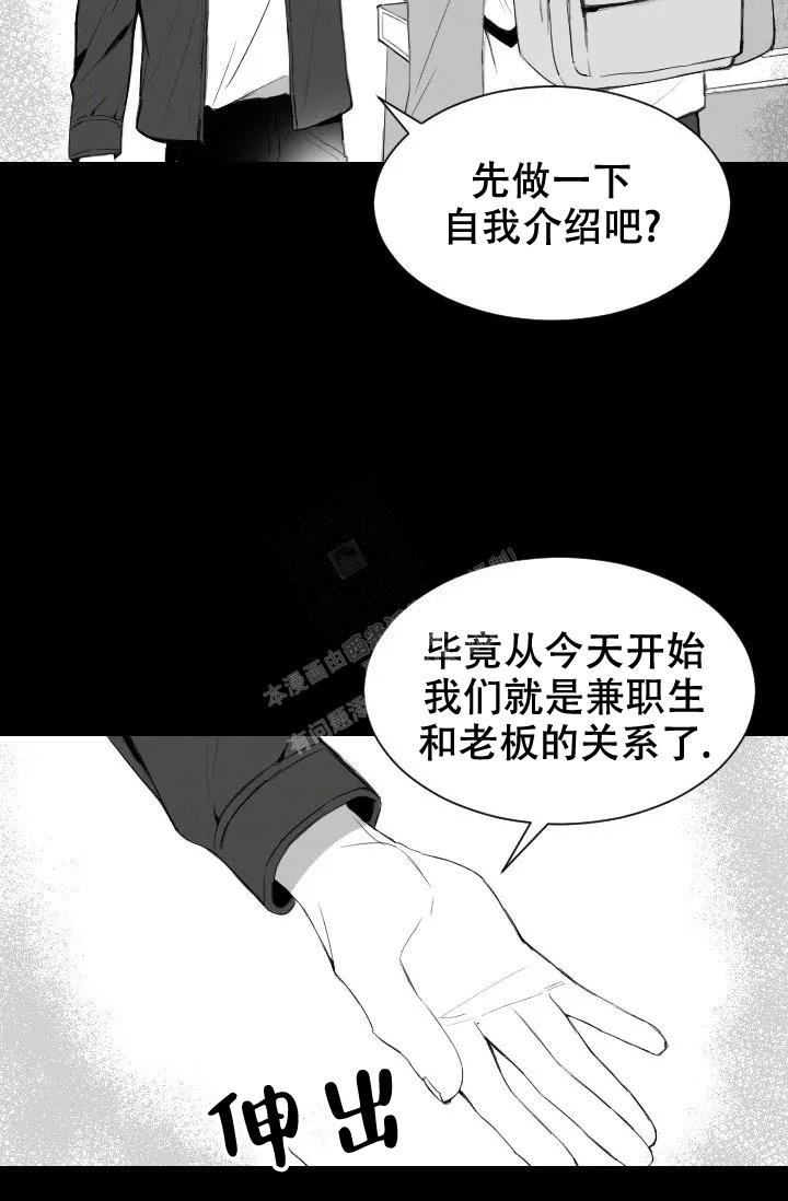 《性感的浪漫》漫画最新章节第5话免费下拉式在线观看章节第【12】张图片