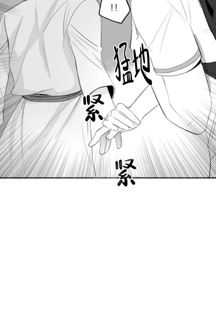 《性感的浪漫》漫画最新章节第19话免费下拉式在线观看章节第【6】张图片