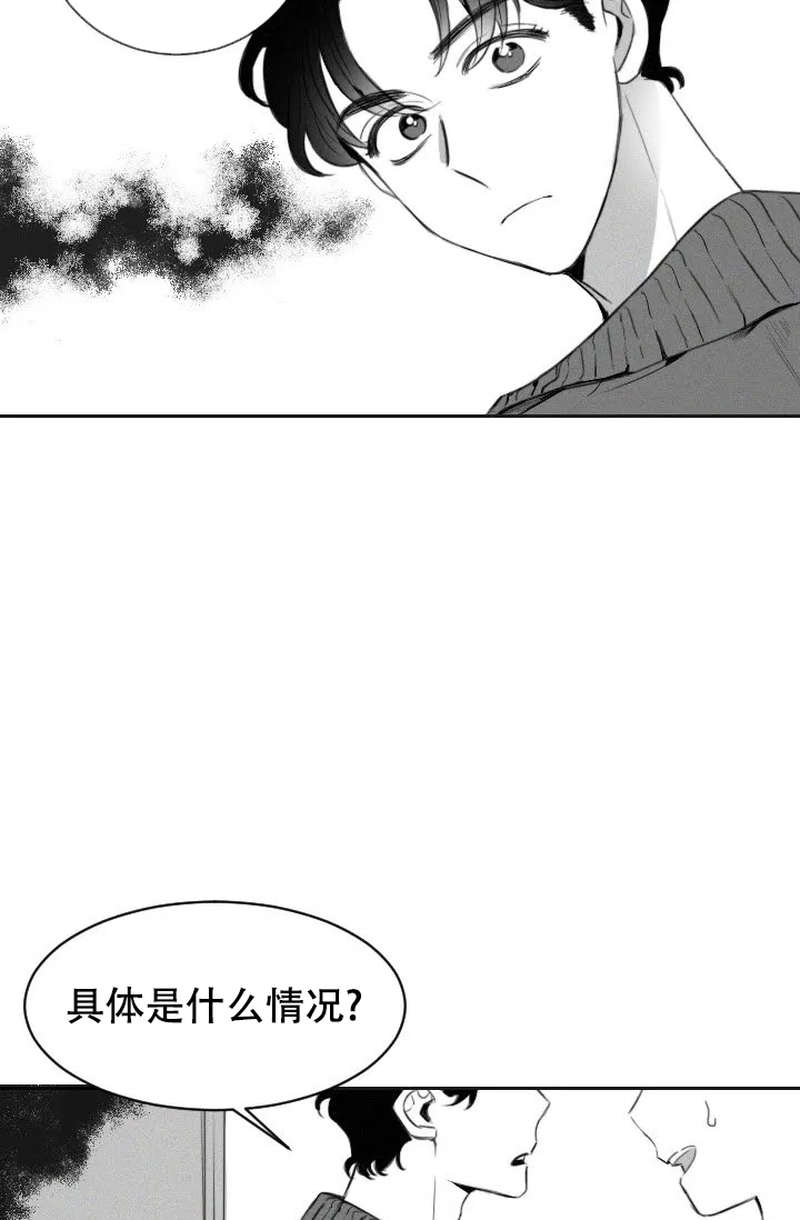 《性感的浪漫》漫画最新章节第2话免费下拉式在线观看章节第【15】张图片