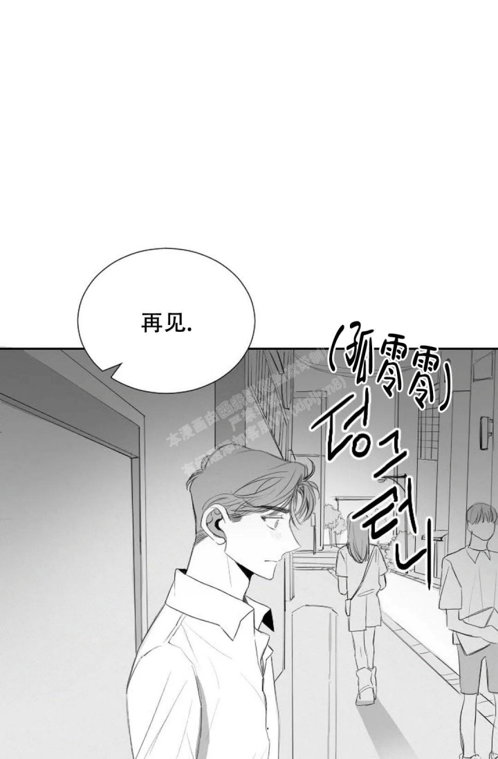 《性感的浪漫》漫画最新章节第15话免费下拉式在线观看章节第【17】张图片