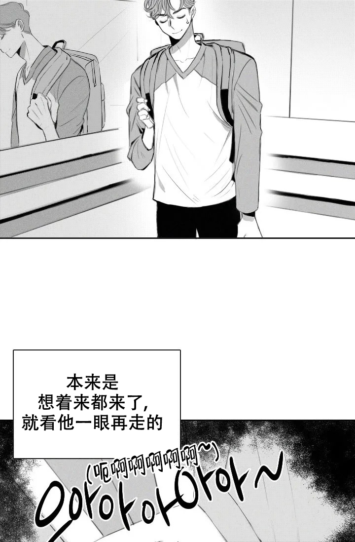 《性感的浪漫》漫画最新章节第3话免费下拉式在线观看章节第【40】张图片