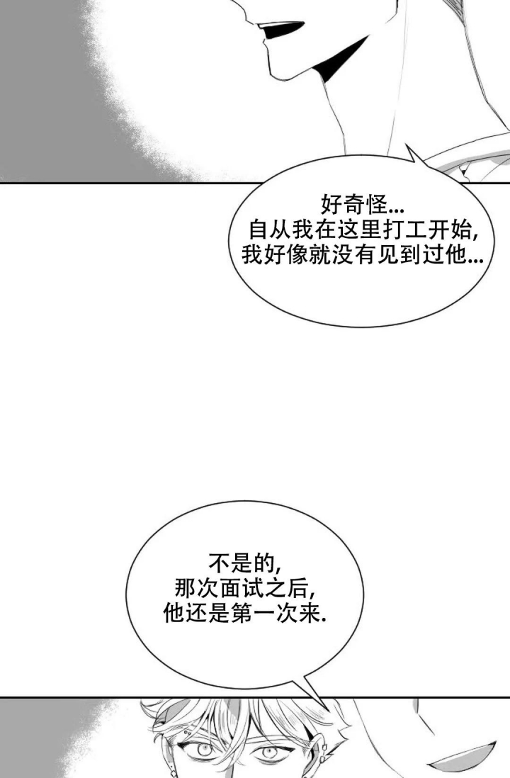 《性感的浪漫》漫画最新章节第7话免费下拉式在线观看章节第【15】张图片