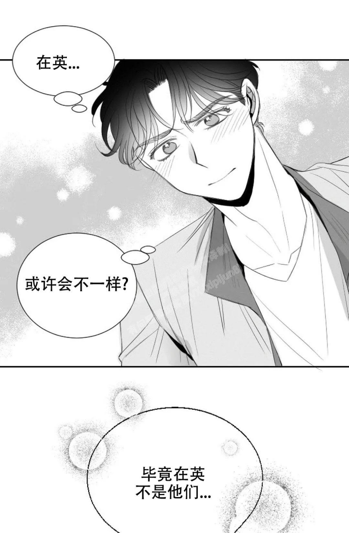 《性感的浪漫》漫画最新章节第17话免费下拉式在线观看章节第【11】张图片