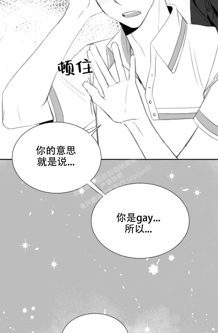 《性感的浪漫》漫画最新章节第19话免费下拉式在线观看章节第【39】张图片