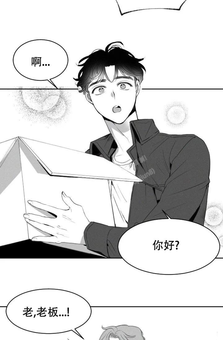 《性感的浪漫》漫画最新章节第4话免费下拉式在线观看章节第【7】张图片