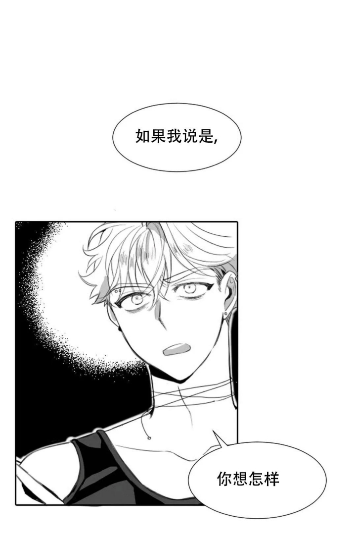 《性感的浪漫》漫画最新章节第9话免费下拉式在线观看章节第【1】张图片