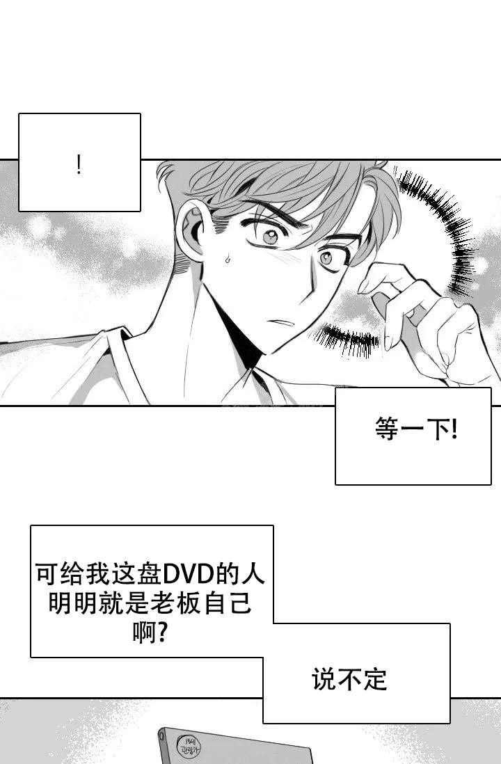 《性感的浪漫》漫画最新章节第6话免费下拉式在线观看章节第【25】张图片