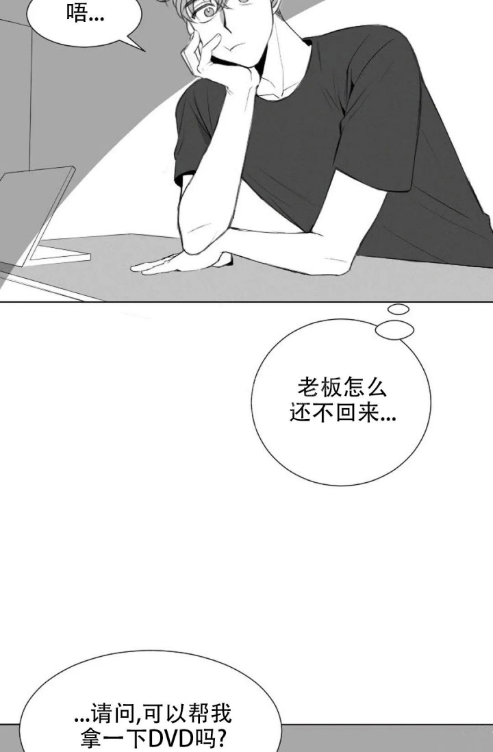 《性感的浪漫》漫画最新章节第12话免费下拉式在线观看章节第【27】张图片