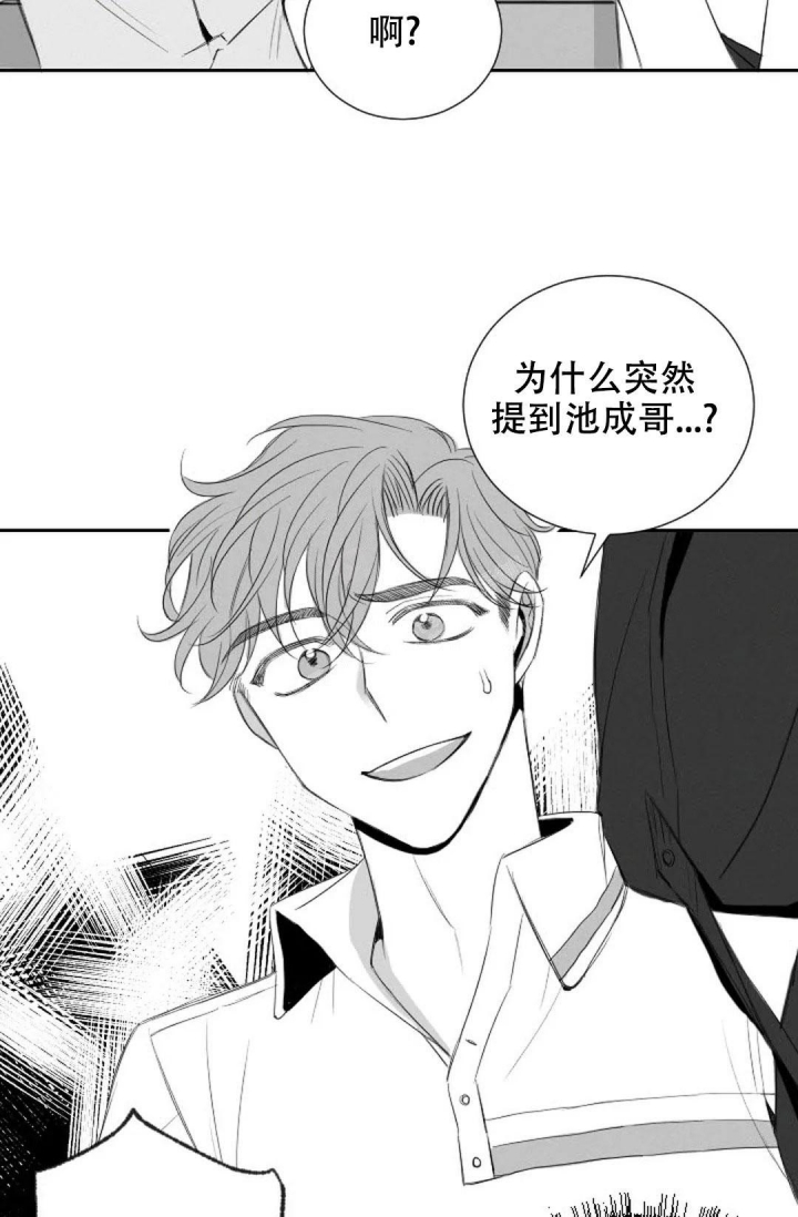 《性感的浪漫》漫画最新章节第17话免费下拉式在线观看章节第【19】张图片