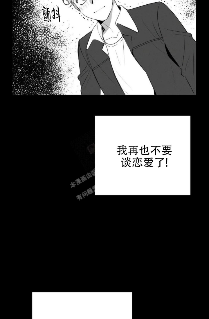 《性感的浪漫》漫画最新章节第11话免费下拉式在线观看章节第【11】张图片