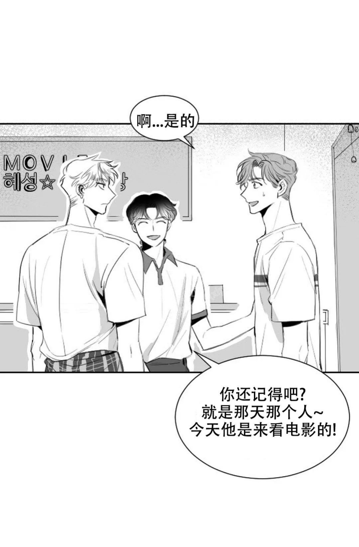 《性感的浪漫》漫画最新章节第7话免费下拉式在线观看章节第【13】张图片