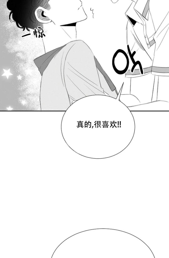 《性感的浪漫》漫画最新章节第20话免费下拉式在线观看章节第【3】张图片