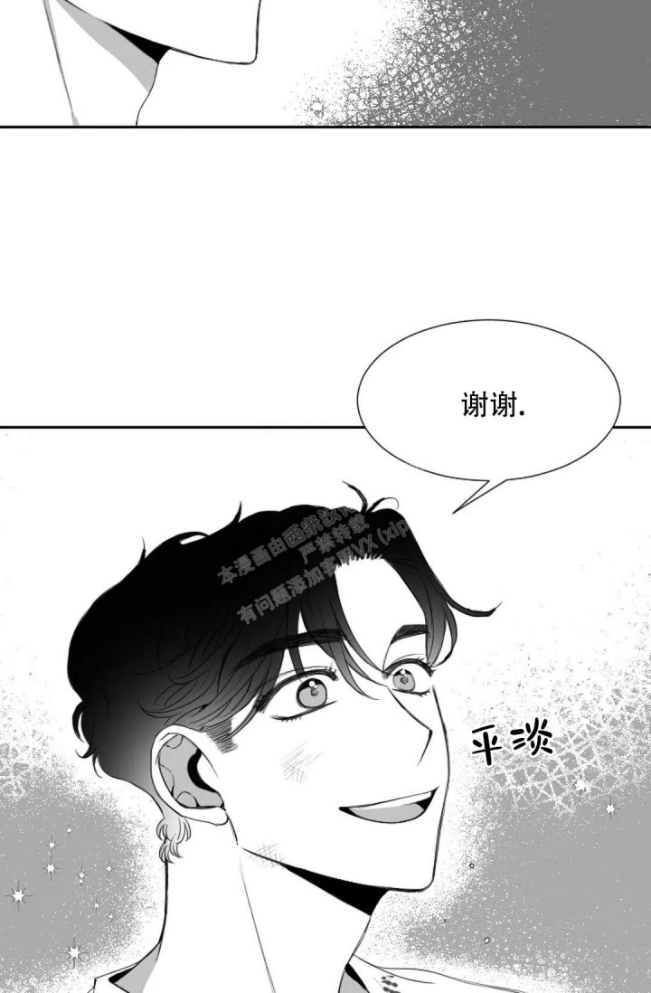 《性感的浪漫》漫画最新章节第10话免费下拉式在线观看章节第【12】张图片