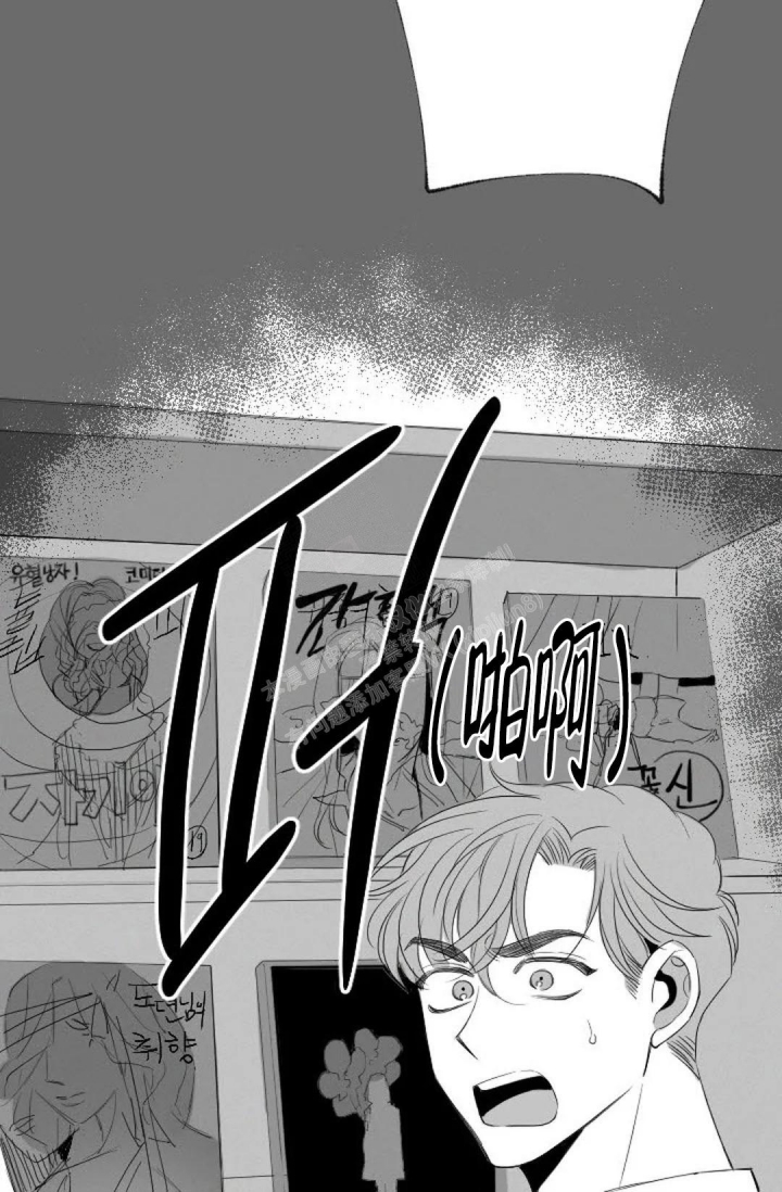 《性感的浪漫》漫画最新章节第14话免费下拉式在线观看章节第【17】张图片