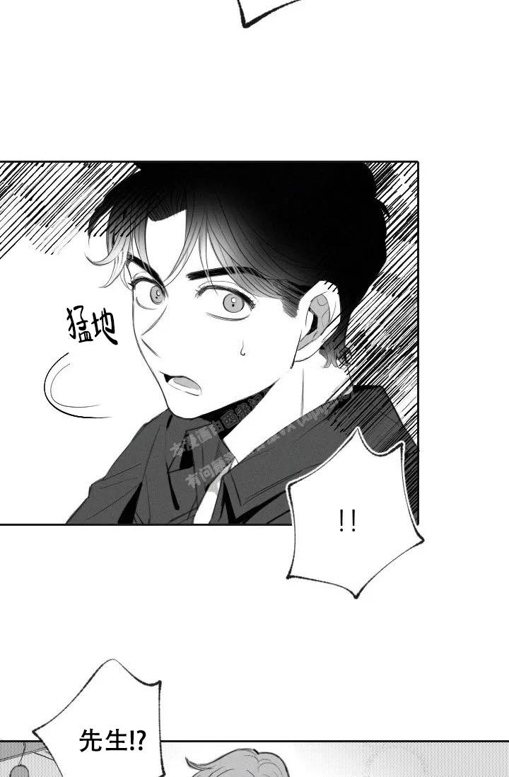 《性感的浪漫》漫画最新章节第4话免费下拉式在线观看章节第【32】张图片