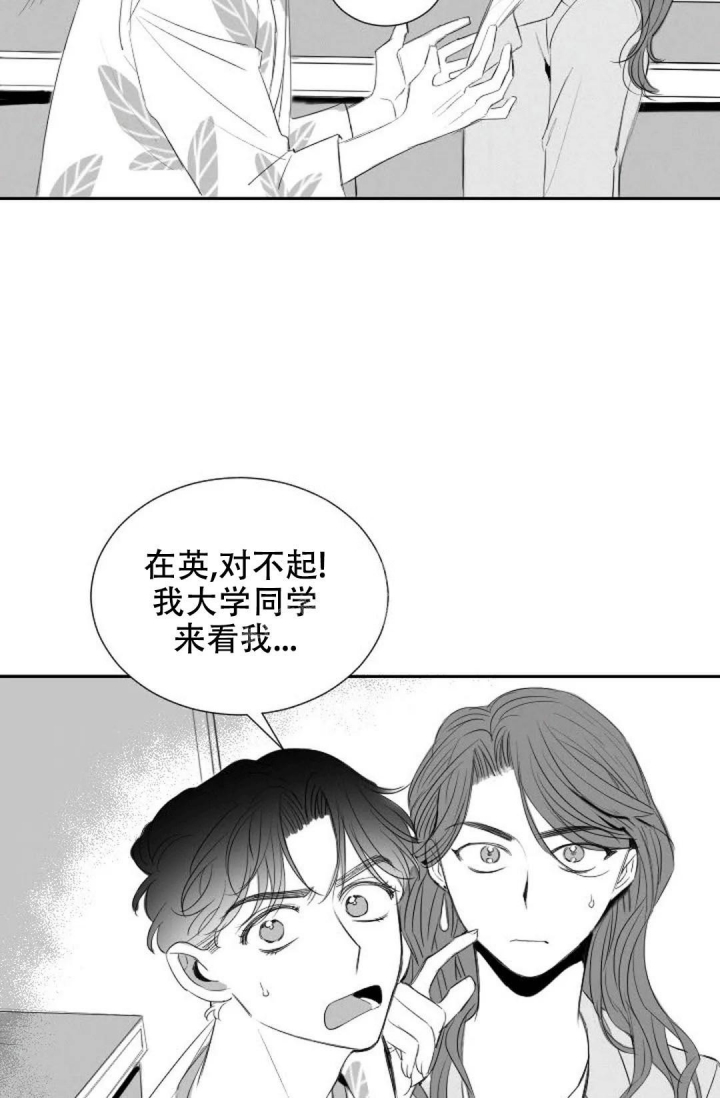 《性感的浪漫》漫画最新章节第15话免费下拉式在线观看章节第【14】张图片