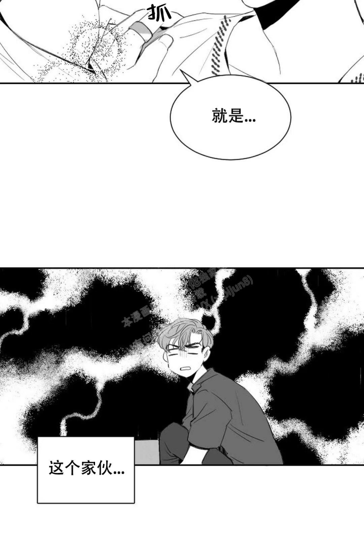 《性感的浪漫》漫画最新章节第8话免费下拉式在线观看章节第【11】张图片