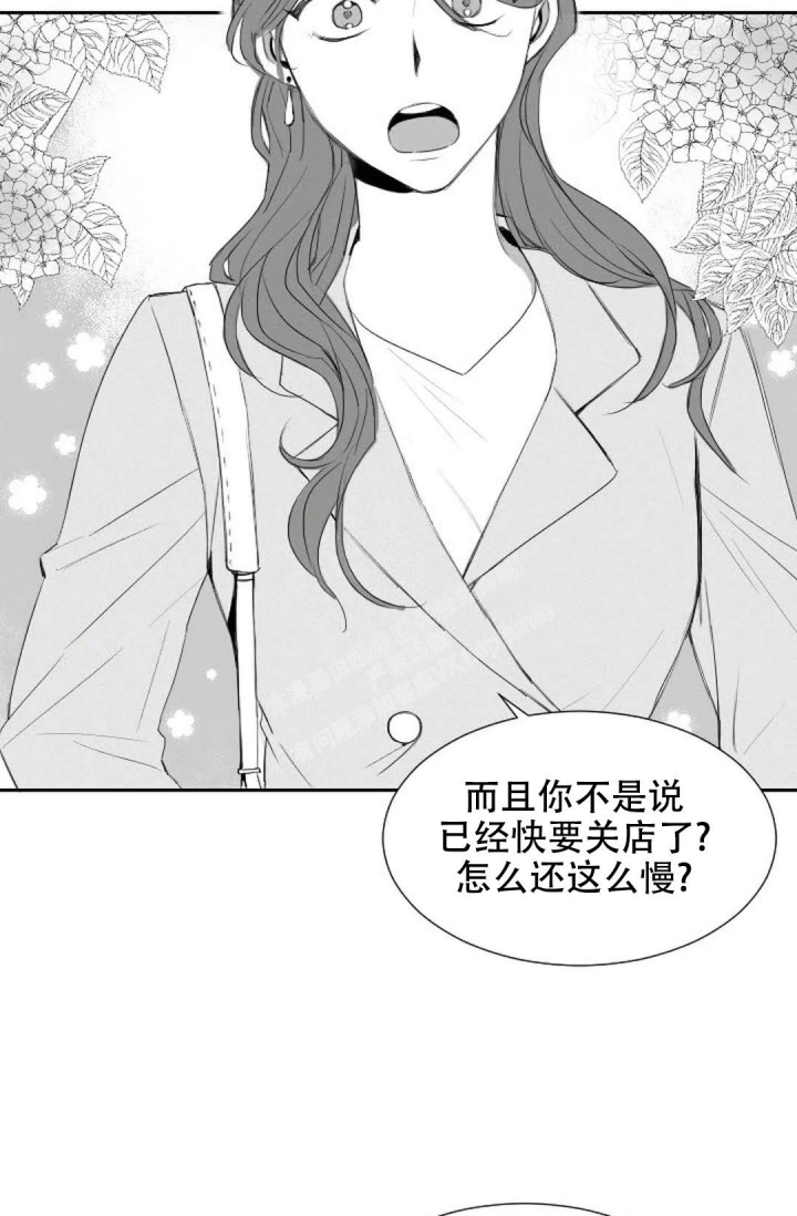 《性感的浪漫》漫画最新章节第15话免费下拉式在线观看章节第【6】张图片