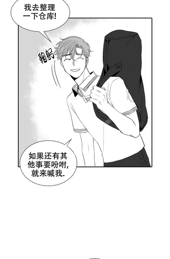 《性感的浪漫》漫画最新章节第17话免费下拉式在线观看章节第【24】张图片