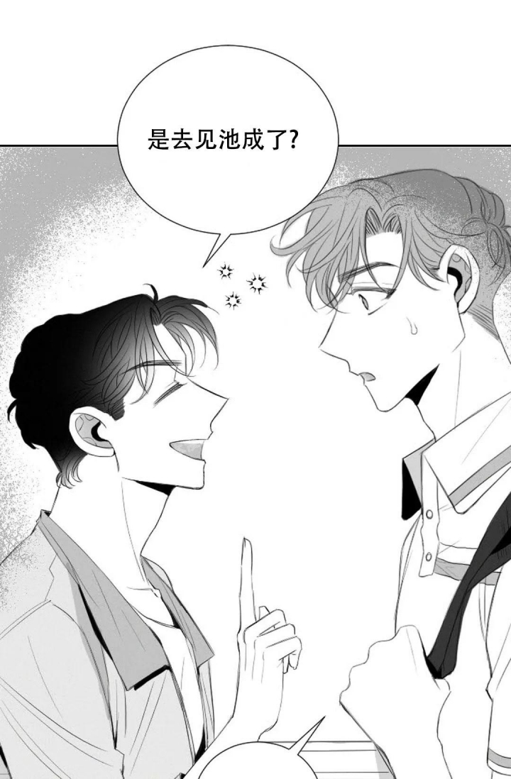 《性感的浪漫》漫画最新章节第17话免费下拉式在线观看章节第【18】张图片