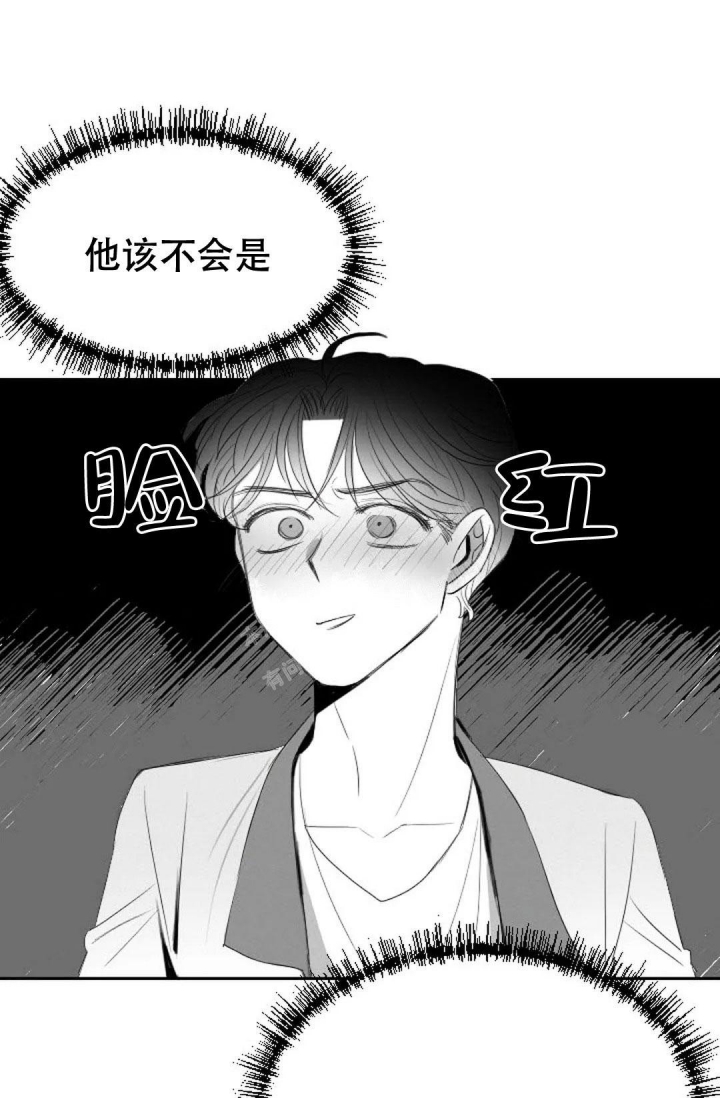 《性感的浪漫》漫画最新章节第20话免费下拉式在线观看章节第【31】张图片