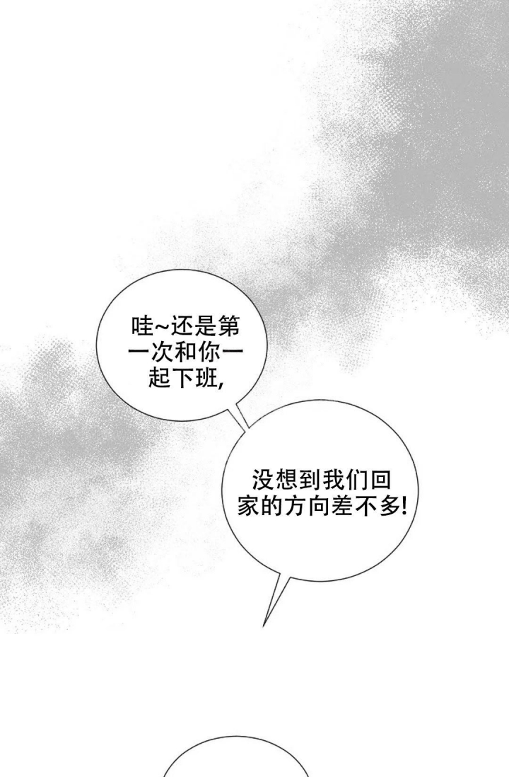 《性感的浪漫》漫画最新章节第18话免费下拉式在线观看章节第【9】张图片